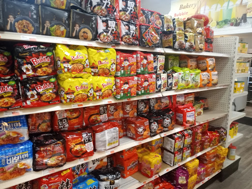 Asian Grocery Store «Asia Food Market Inc», reviews and photos, 1885 Brighton Henrietta Town Line Rd, Rochester, NY 14623, USA