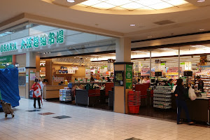 Osaka Supermarket