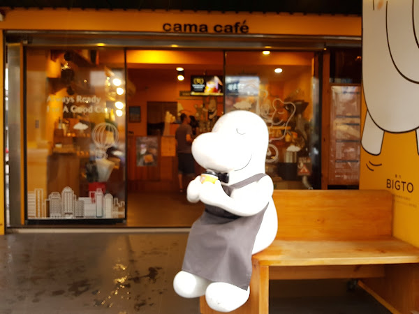 cama café 中壢中央店