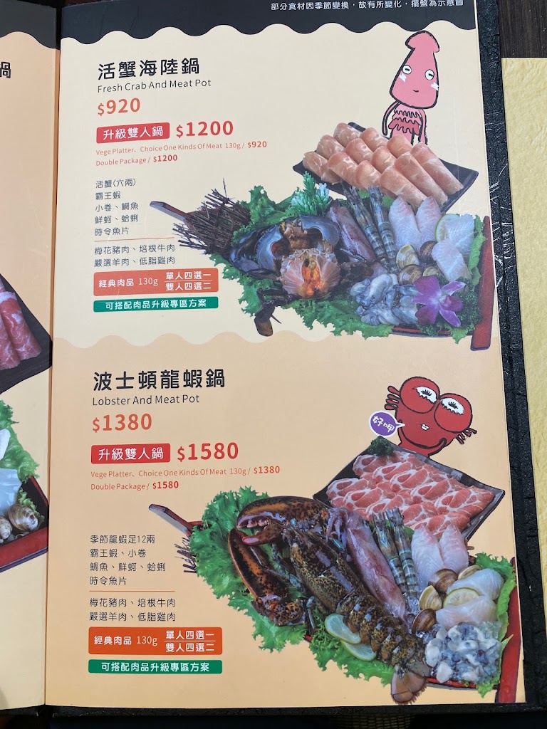 火鍋世家 金城民權旗艦店 的照片