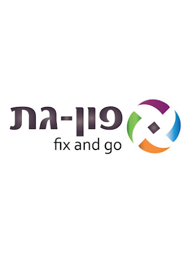 פון גת חנות ומעבדה לתיקון מכשירים סלולריים בקרית גת