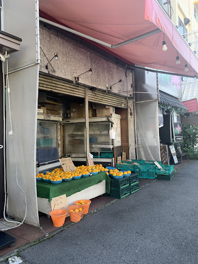 西田果物店