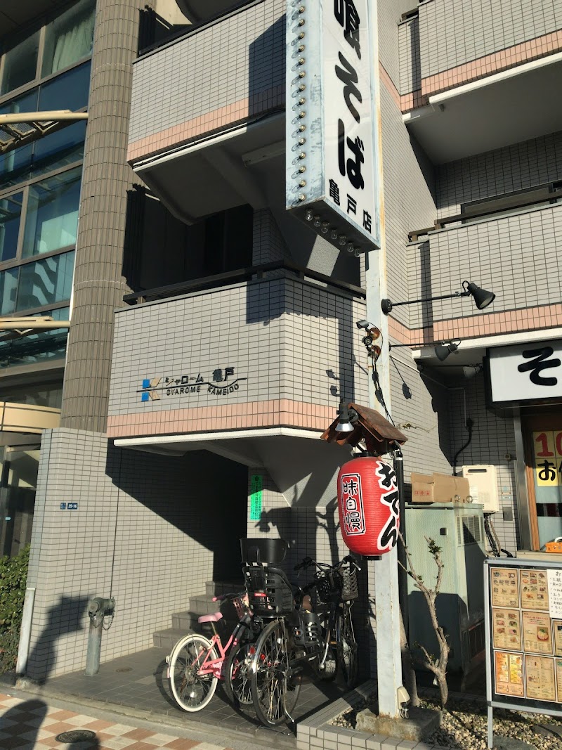 ニコニコレンタカー亀戸駅北口店