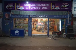 NBP Ehsaas Kiryana Riayat - Sodagar Bakery & Super Store image