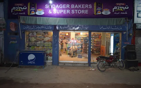 NBP Ehsaas Kiryana Riayat - Sodagar Bakery & Super Store image
