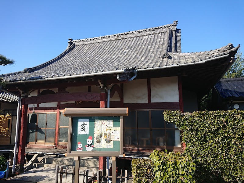 名願寺
