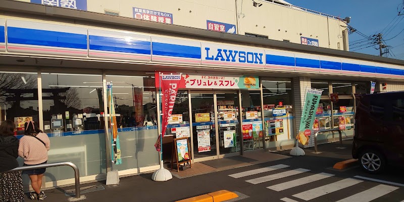 ローソン 津山田町店