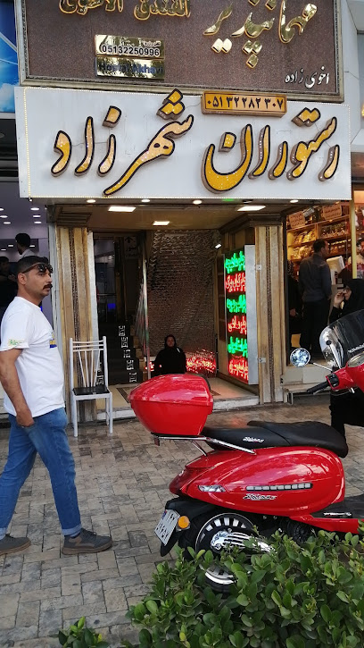 رستوران سلطانی - 7JM6+RG5, Mashhad, Razavi Khorasan Province, Iran
