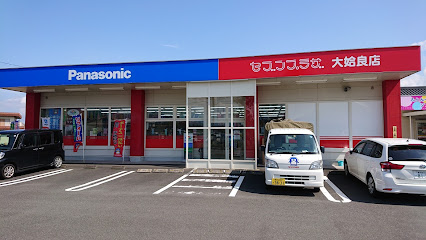 Panasonic shop セブンプラザ大姶良店