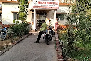 Ahana Hospital image
