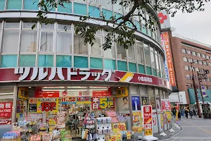 Tsuruha Drug Kokurafunaba Shop image