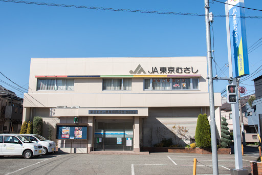 ＪＡ東京むさし 西野支店