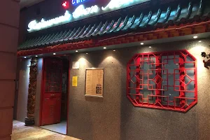 Gran Mandarin Restaurante chino image