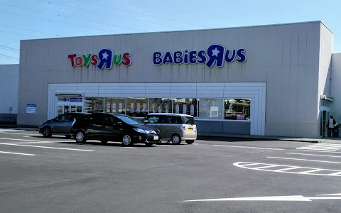 Toys “R” Us / Babies “R” Us - Maebashi image