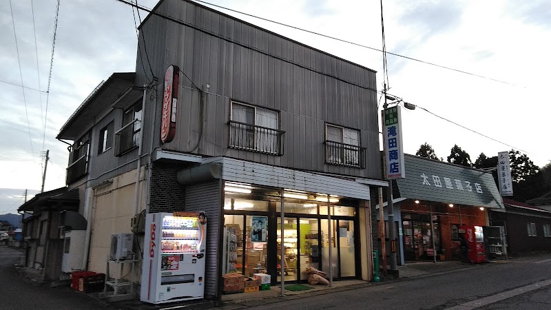 滝田商店