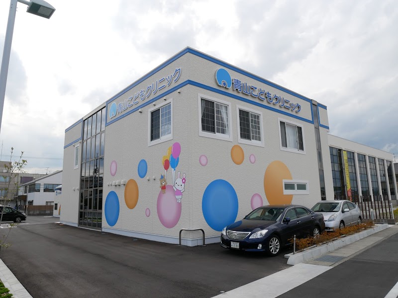 青山こどもクリニック 岡山県岡山市北区田中 小児科医院 グルコミ