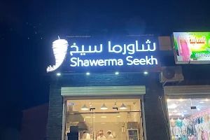 Shawerma_seekh image