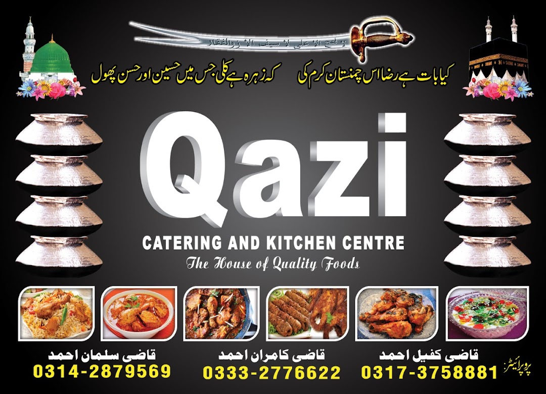 (Qazi catering & pakwan centre)