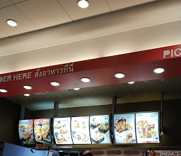 KFC สหไทยพลาซ่า นครศรีธรรมราช photo