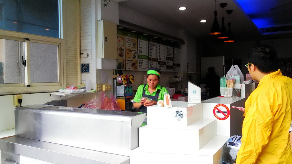 弘爺漢堡 - 金城店 的照片