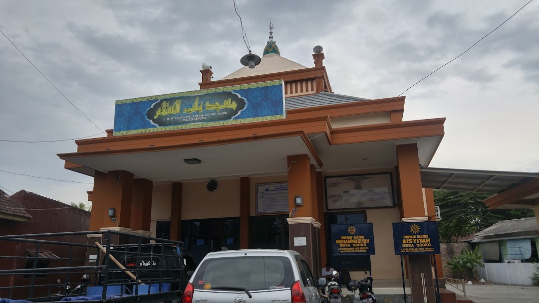 Masjid Babussalam Sooko
