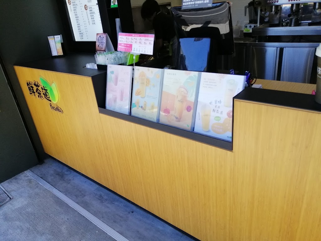 鮮茶道-屏東新園店 的照片