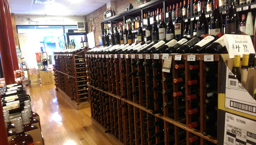 Liquor Store «Nostrand Wines & Liquors», reviews and photos, 549 Nostrand Ave, Brooklyn, NY 11216, USA