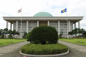 National Assembly Constitution Memorial Hall image