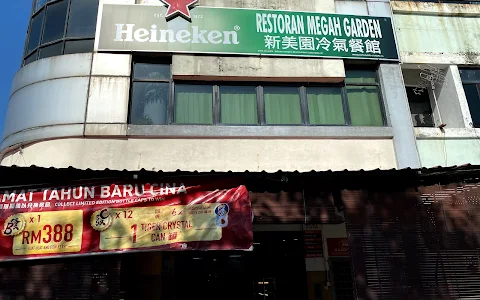 Megah Garden Restaurant image
