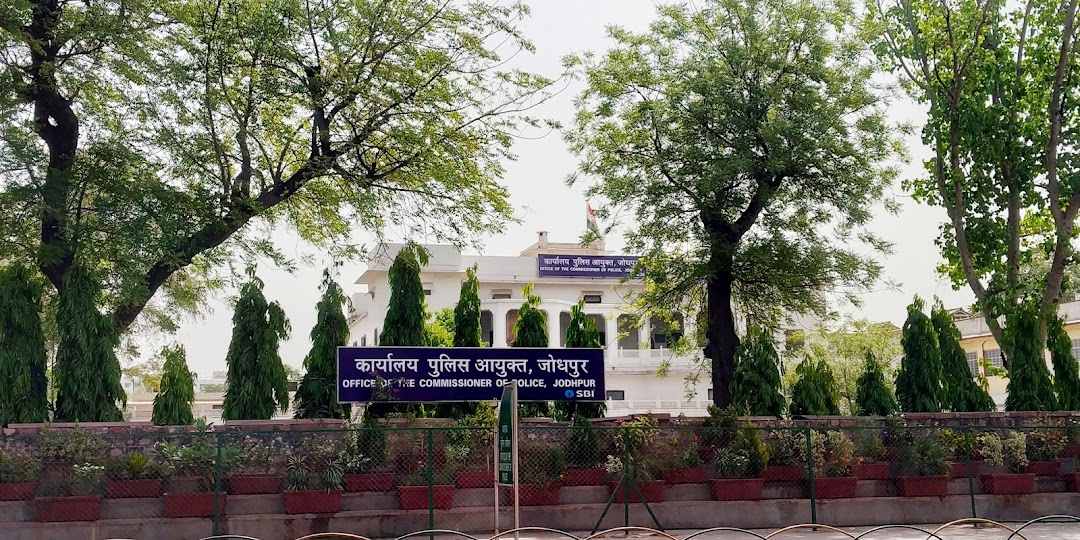 Office Of Commissioner Of Police