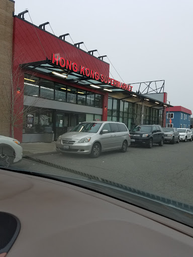 Asian Grocery Store «Hong Kong Supermarket», reviews and photos, 3828 S Yakima Ave, Tacoma, WA 98418, USA