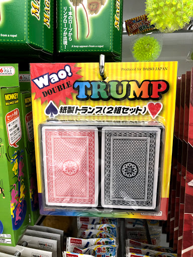 Discount Store «Daiso», reviews and photos, 19715 Colima Rd, Rowland Heights, CA 91748, USA