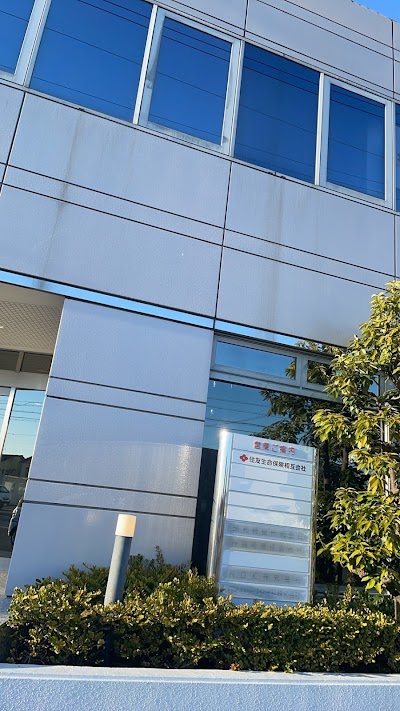 住友生命保険相互会社浜松支社 将監支部