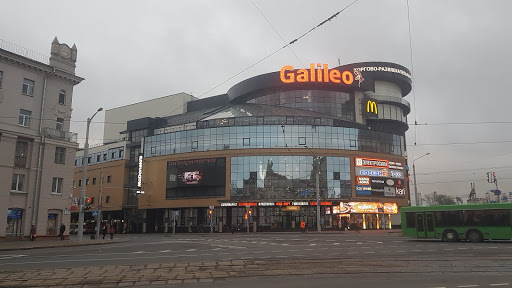 Bus Station Central Branch Minsktrans