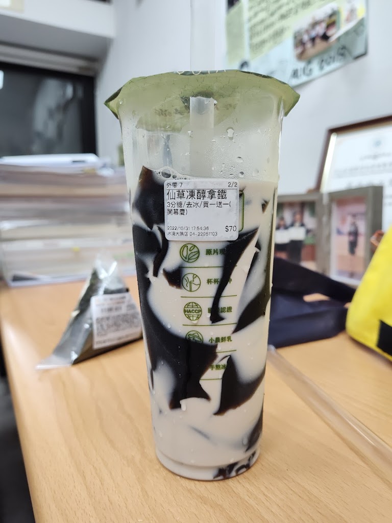 樂台羽茶_水湳大鵬店 的照片