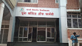 Poona College Of Pharmacy