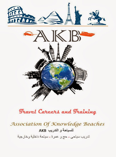 association of knowledge beaches