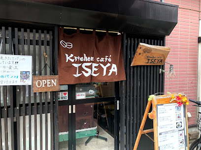 Kitchen cafe ISEYA