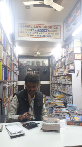 Kamal Book Company