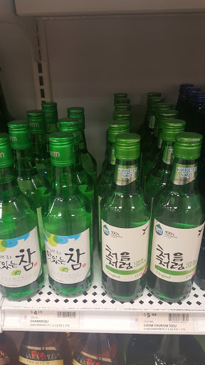 State Liquor Store «Fine Wine & Good Spirits», reviews and photos, 222 Northern Blvd, Clarks Summit, PA 18411, USA