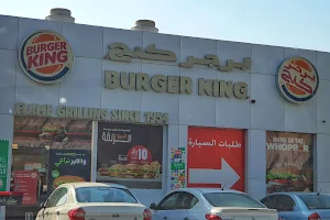 Burger King - Enoc Qateef image