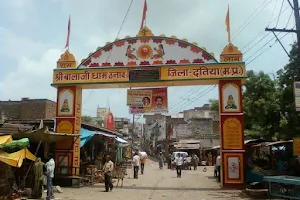 Surya Temple Balaji Town(Unnao Balaji) image
