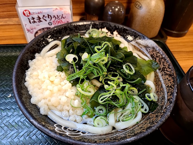 はなまるうどん 姫路下野田店 兵庫県姫路市飾磨区下野田 うどん屋 グルコミ