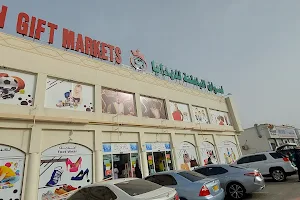 Al Batinah Gift Markets image