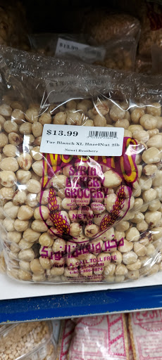 Bakery «Nouri Brothers Shopping Center», reviews and photos, 999 Main St, Paterson, NJ 07503, USA