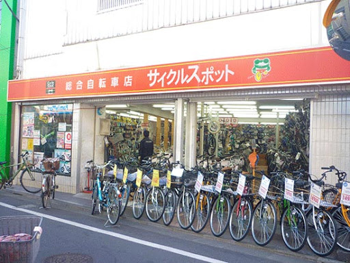 Cycle Spot Kyōdō