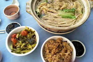 Cha Hiong Restaurant 茶香肉古茶 image