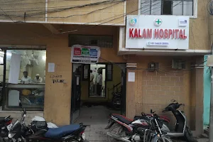 Kalam Hospital image