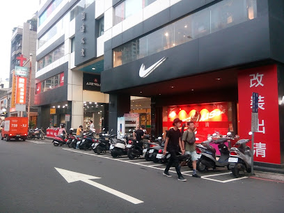 Nike 經銷商門市 - 微笑綠園道一 Nike Running