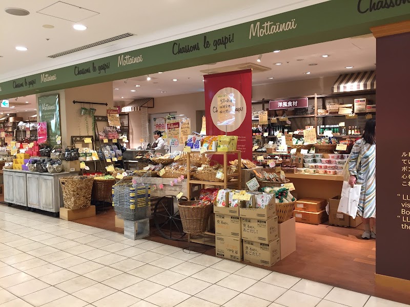 ルピシア ボンマルシェ 代官山店 東京都渋谷区代官山町 茶葉販売店 グルコミ
